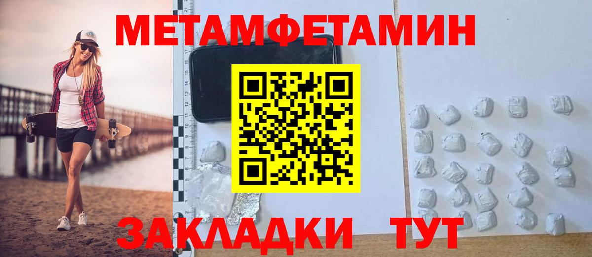 Amphetamine 97% Выкса