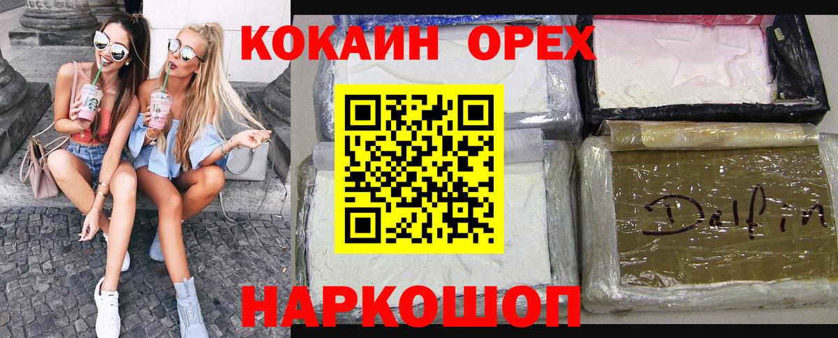 COCAIN Боливия Выкса