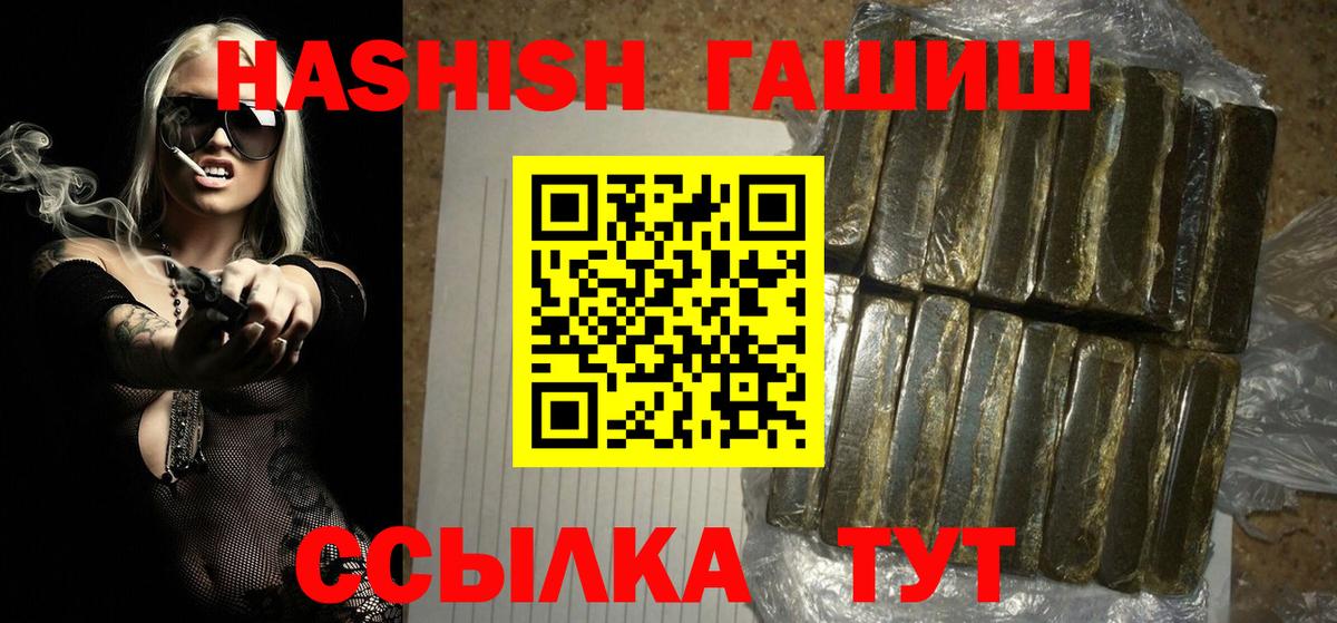 Выкса  ГАШ hashish  ГАШИШ Ice-O-Lator  продажа наркотиков  Вход с VPN 
