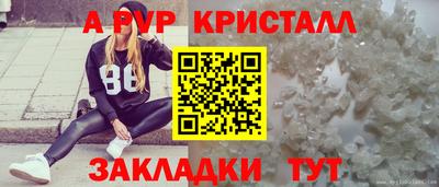 наркотики Апрелевка
