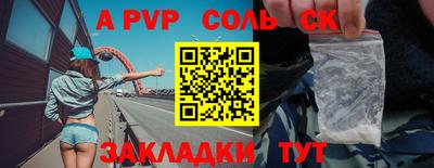 наркотики Апрелевка