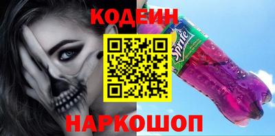 спиды Апшеронск