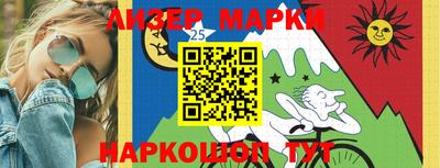 спиды Апшеронск
