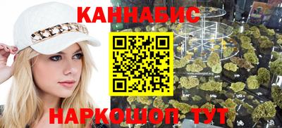 дистиллят марихуана Аргун