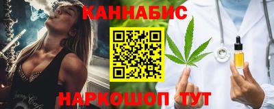 дистиллят марихуана Аргун