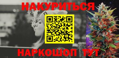 спиды Апшеронск