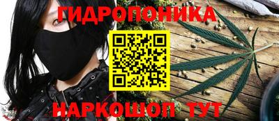 дистиллят марихуана Аргун