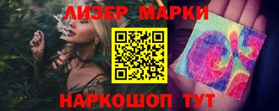 таблы Беслан