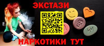 спиды Апшеронск
