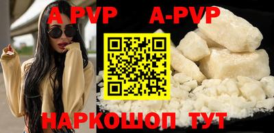 спиды Апшеронск