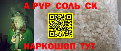 наркотики Апрелевка