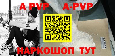 наркотики Апрелевка