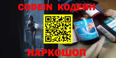 прущий лед Берёзовский