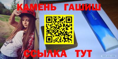 спиды Апшеронск