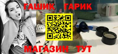 дистиллят марихуана Аргун