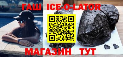 спиды Апшеронск