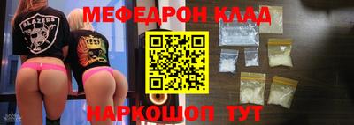 спиды Апшеронск
