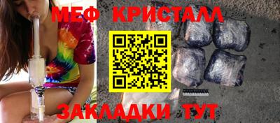 спиды Апшеронск