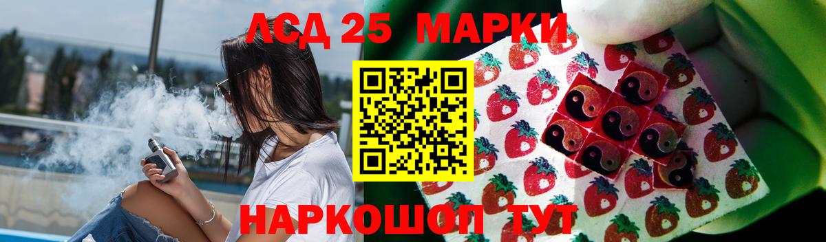 LSD-25 экстази ecstasy  Вход с VPN  Лсд 25 экстази кислота  ЛСД экстази  Выкса 