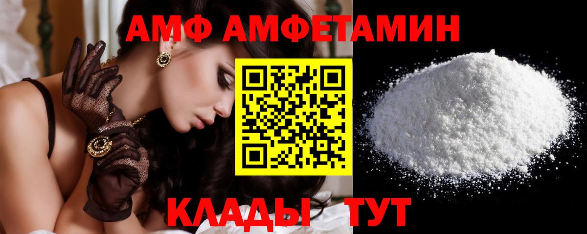 Метамфетамин мет  Вход с VPN  Выкса 