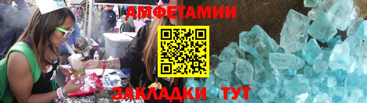 Метамфетамин витя Выкса