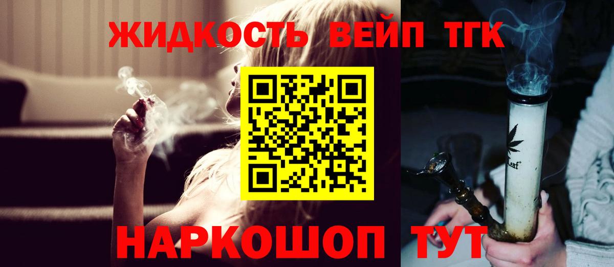 Выкса  ТГК Wax  Вход с VPN 