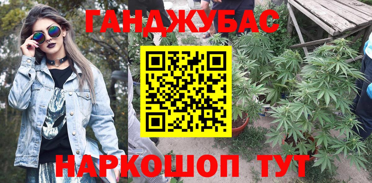 Шишки марихуана OG Kush Выкса