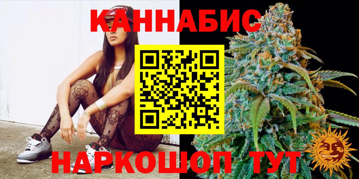 Каннабис AK-47  Вход с VPN  Выкса  МАРИХУАНА ГИДРОПОН 